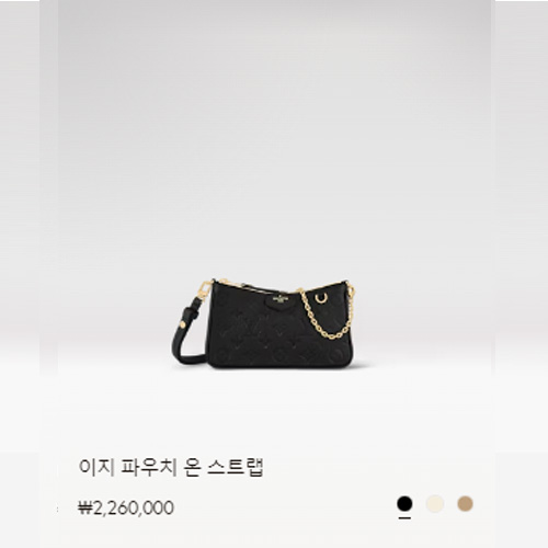 이지 파우치 온 스트랩 M80349