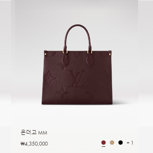 온더고 MM M46601