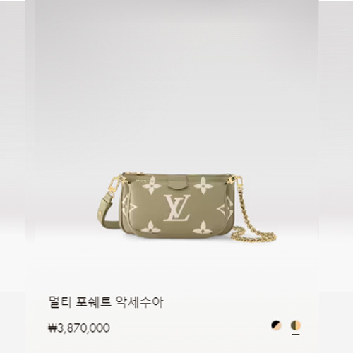 멀티 포쉐트 악세수아 M22670