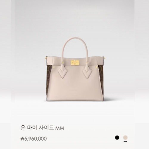 온 마이 사이드 MM M58485