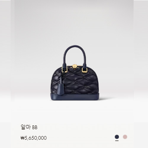 알마 BB M23666