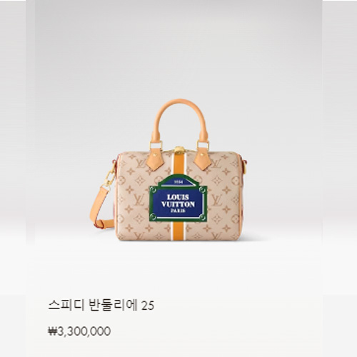 스피디 반둘리에 25 M46749