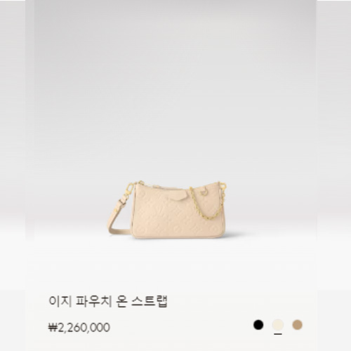이지 파우치 온 스트랩 M81066