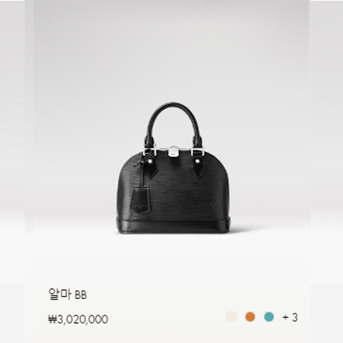 알마 BB M59217