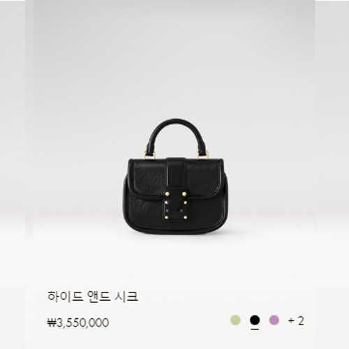 하이드 앤드 시크 M22724