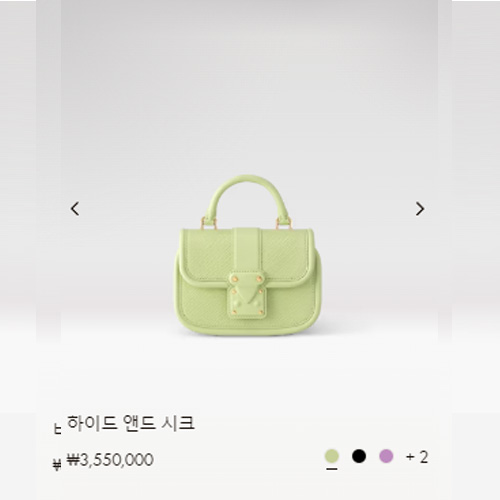 하이드 앤드 시크 M22725