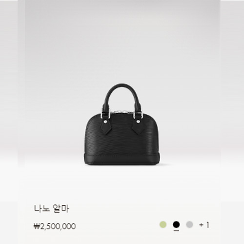 나노 알마 M81945