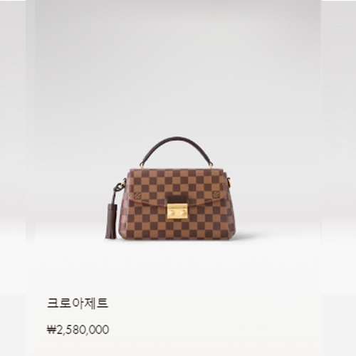크로아제트 N53000