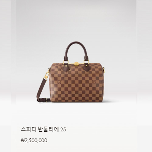 스피디 반둘리에 25 N41368
