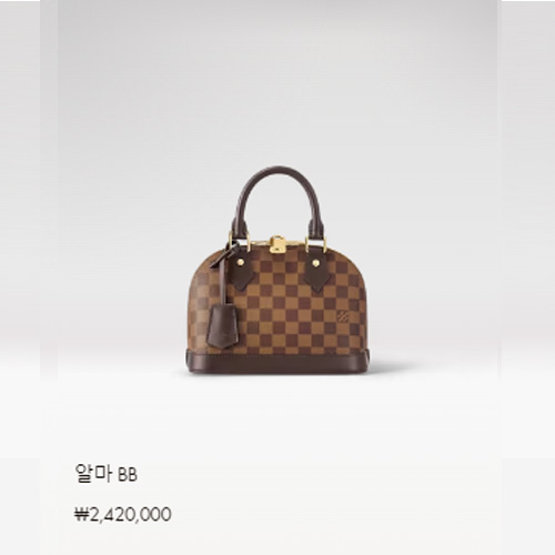 알마 BB N41221