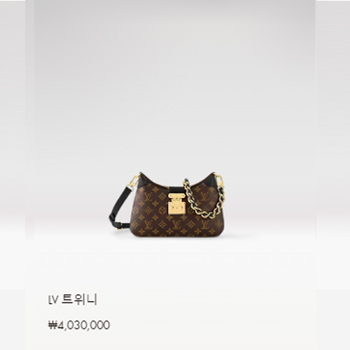 LV 트위니 M46659