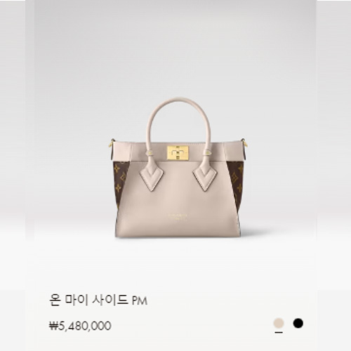 온 마이 사이드 PM M57729