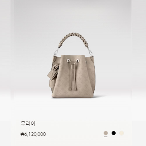 무리아 M55799