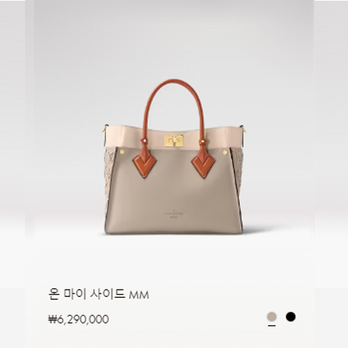 온 마이 사이드 MM M53825