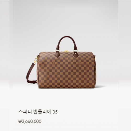 스피디 반둘리에 35 N41366
