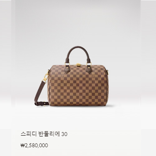 스피디 반둘리에 30 N41367