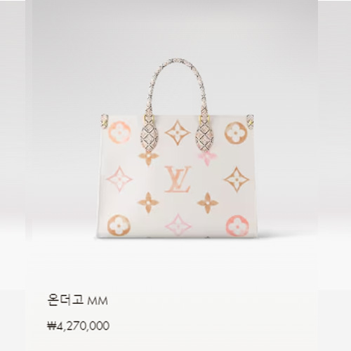 온더고 MM M22975