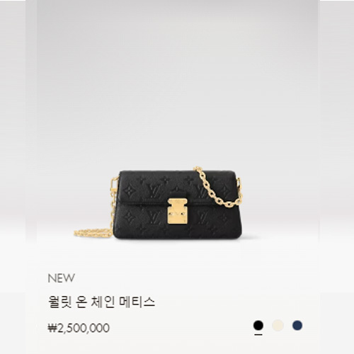 NEW 월릿 온 체인 메티스 M82637