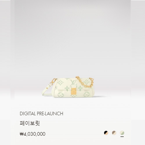 DIGITAL PRE-LAUNCH 페이보릿 M46842