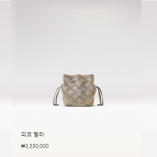 피코 벨라 M82731