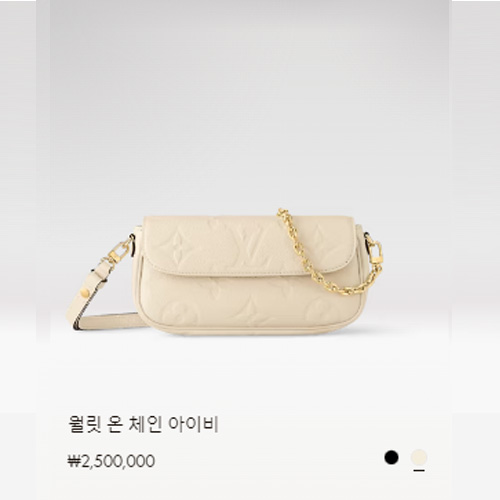 월릿 온 체인 아이비 M82210