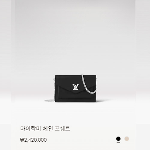 마이락미 체인 포쉐트 M63471