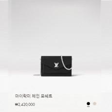마이락미 체인 포쉐트 M63471