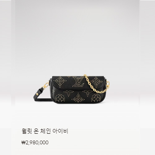 월릿 온 체인 아이비 M82653