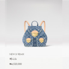 NEW LV REMIX 베니스 M46836