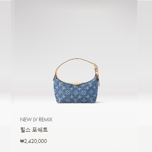NEW LV REMIX 힐스 포쉐트 M82949