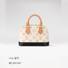 나노 알마 M46895