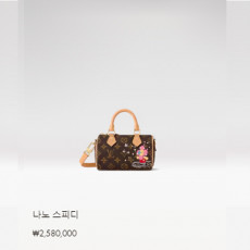 나노 스피디 M82624