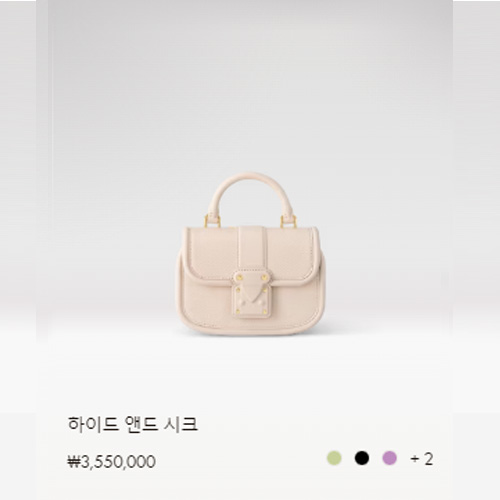 하이드 앤드 시크 M22720