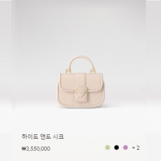 하이드 앤드 시크 M22720