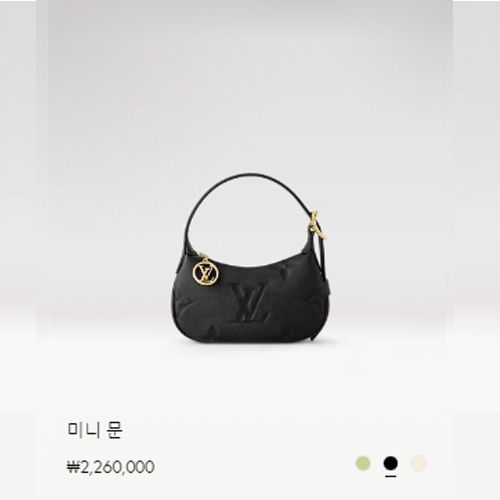 미니 문 M82391