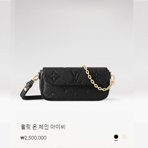 월릿 온 체인 아이비 M82154