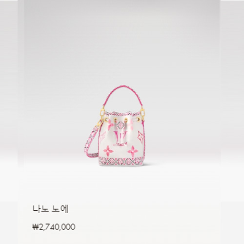 나노 노에 M82386