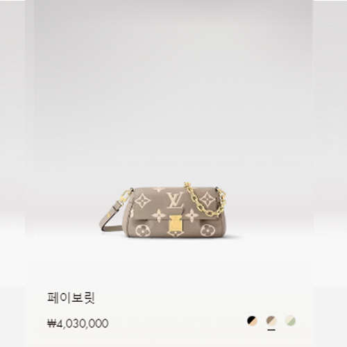 페이보릿 M45836