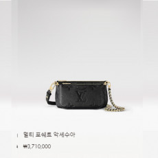 멀티 포쉐트 악세수아 M80399