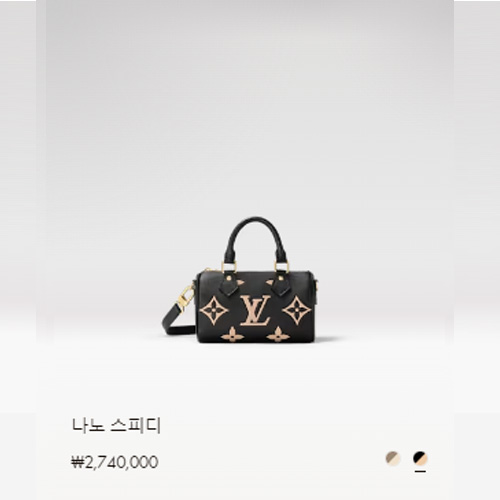 나노 스피디 M81456