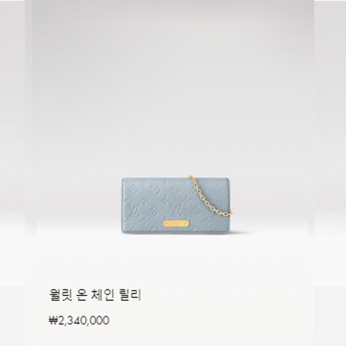월릿 온 체인 릴리 M83233