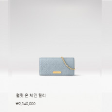 월릿 온 체인 릴리 M83233