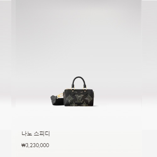 나노 스피디 M46745