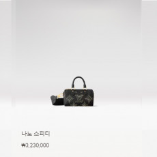나노 스피디 M46745