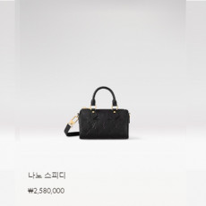 나노 스피디 M82450