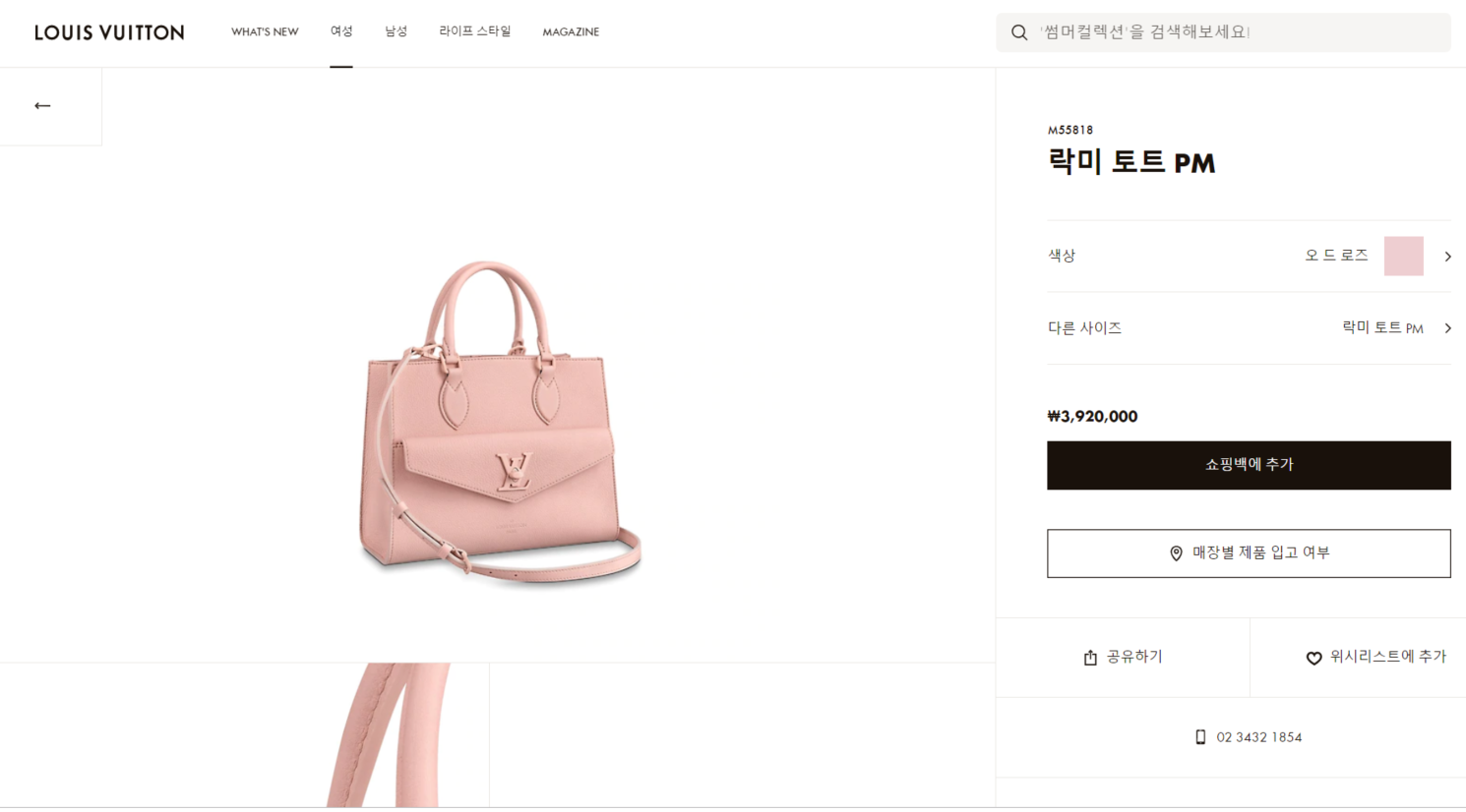 d5490fb4d20f7.png
